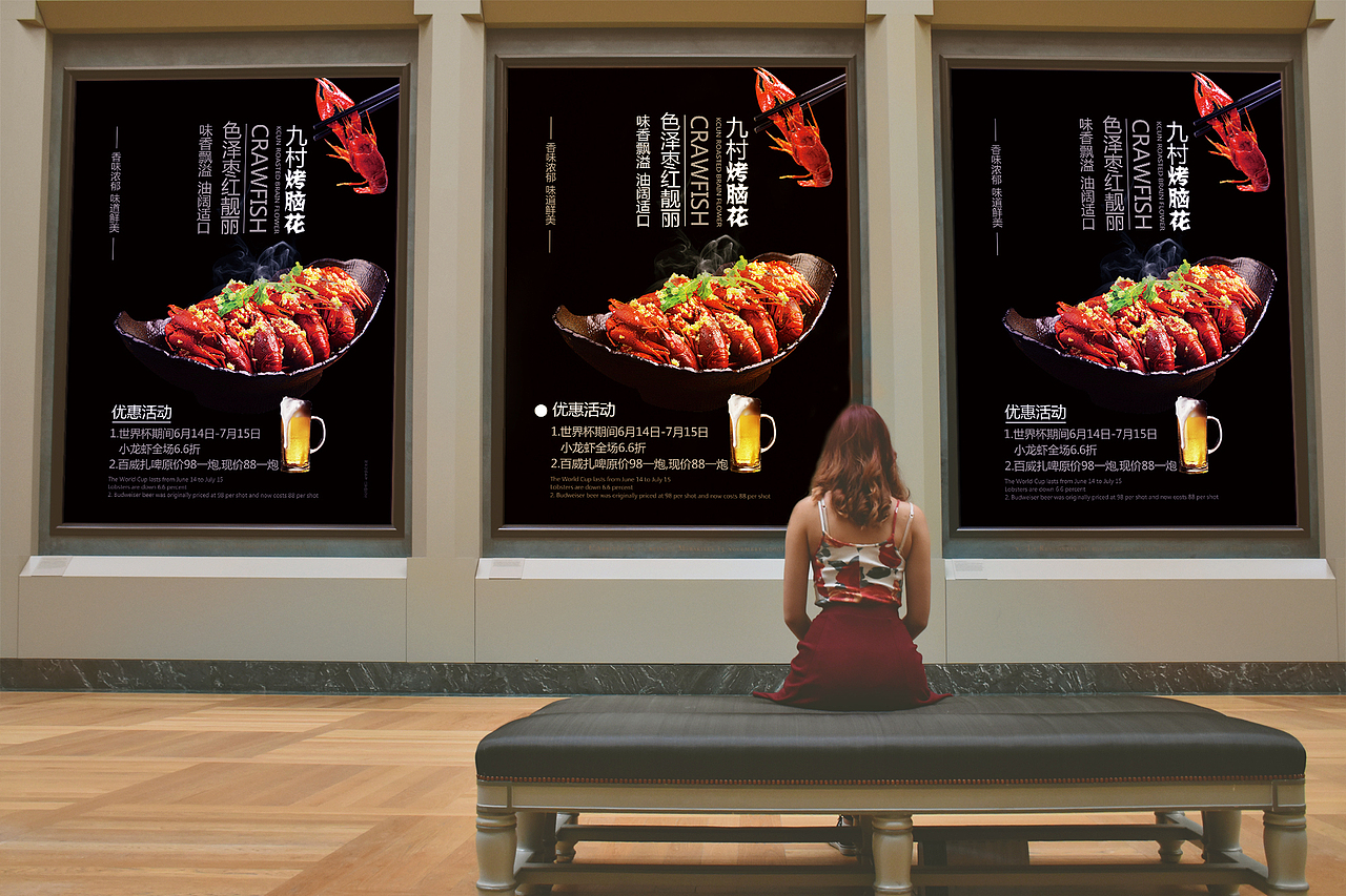 海报设计（图ZMTE4NzQ2Nzcy） - 海报 - 站酷设计师刁民吖原创素材 - 站酷ZCOOL