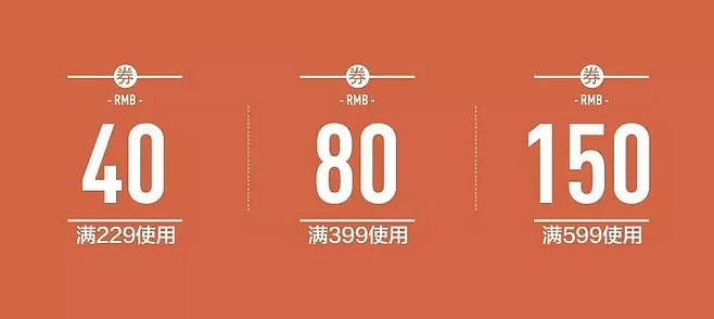 优惠券&分类导航