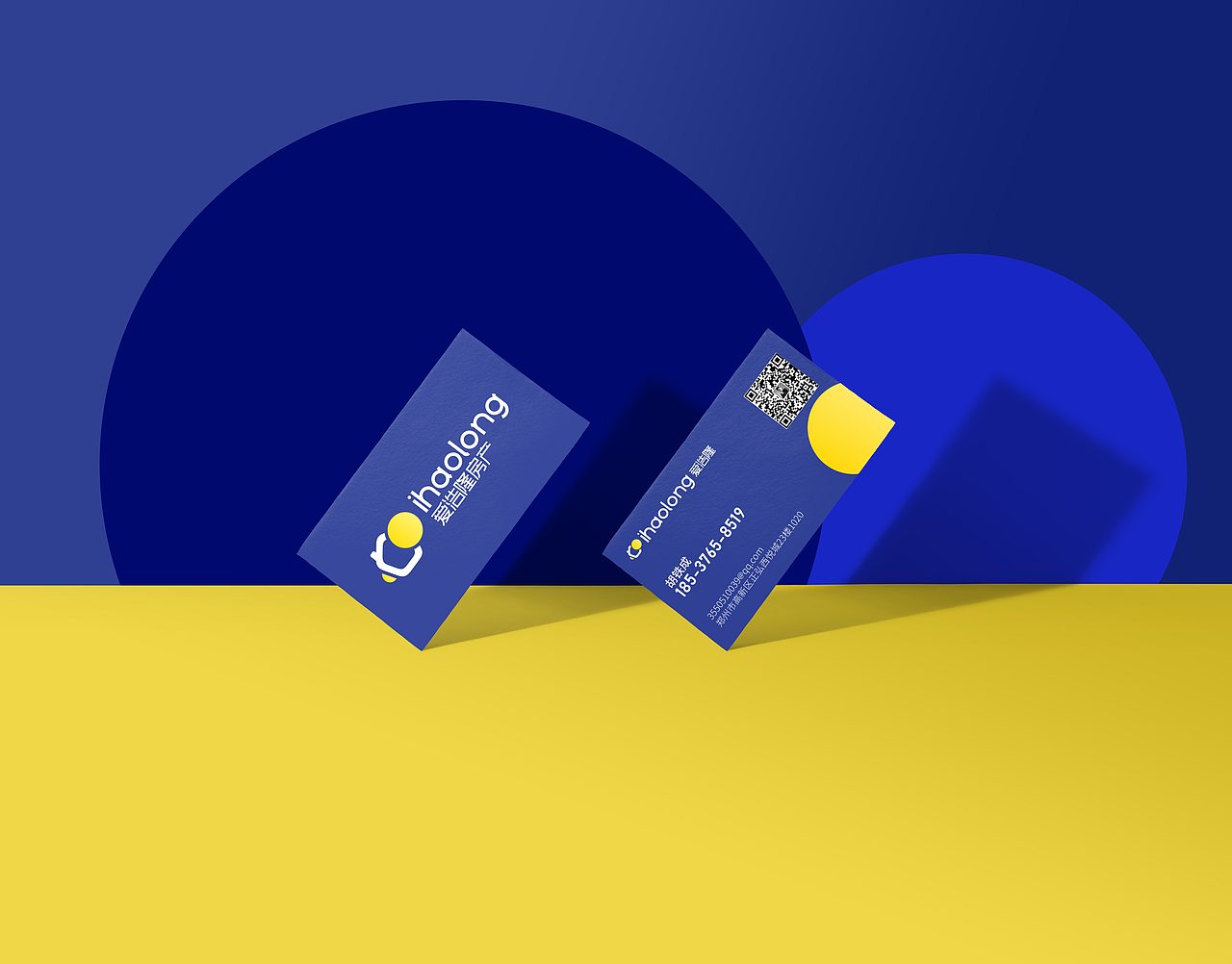 爱浩隆房产vi si mi设计（图ZMTc3ODY4Njg4） - 品牌 - 站酷设计师胡太纯原创素材 - 站酷ZCOOL