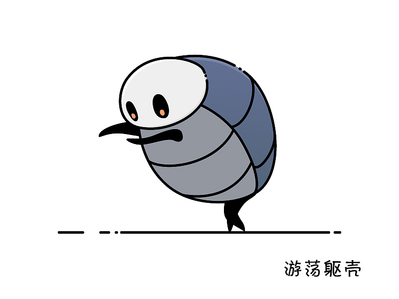 临摹：Hollow Knight小怪物（图ZMTk2NzU2NTU2） - 创作习作 - 站酷设计师Lunatic橙风原创素材 - 站酷ZCOOL