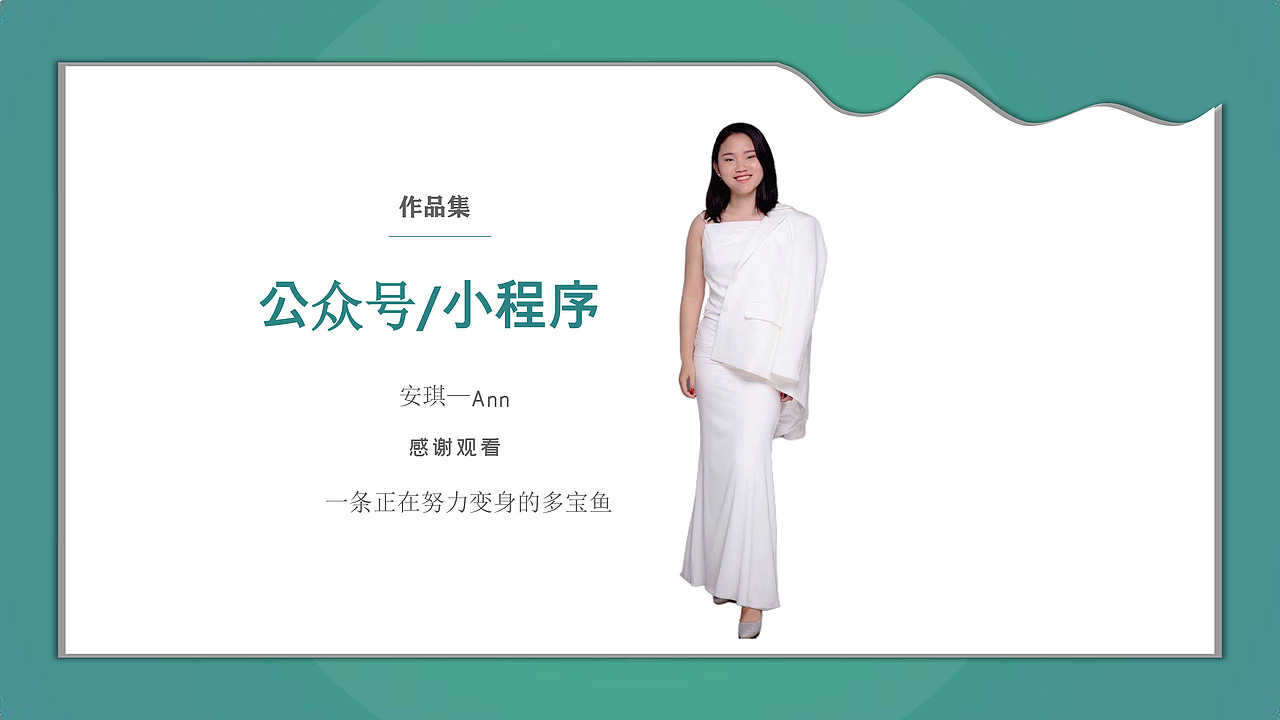 公众号/小程序商城搭建（图ZMjE0Mzc5MTE2） - 品牌 - 站酷设计师原来是安琪啊原创素材 - 站酷ZCOOL