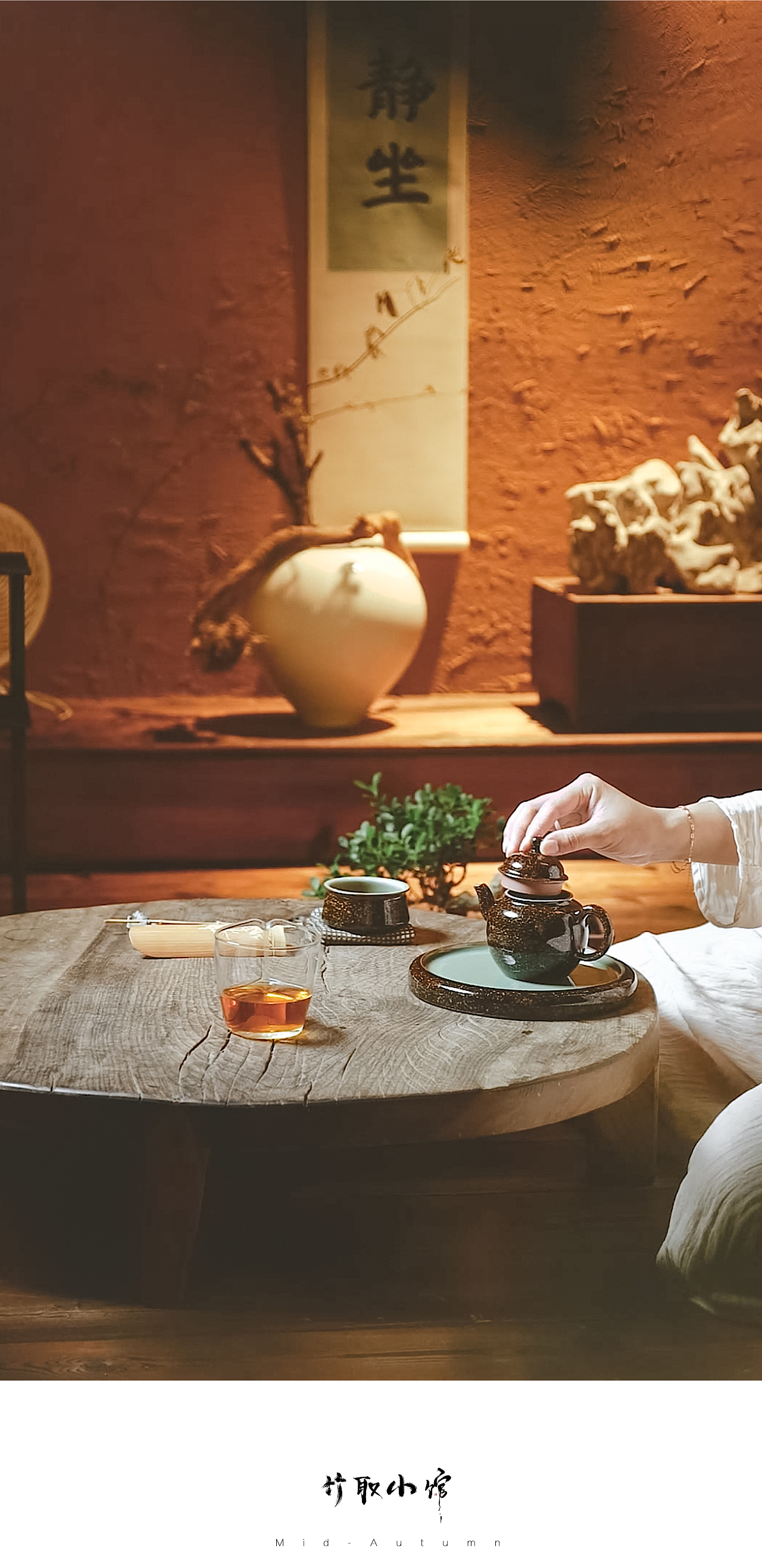 有个露台,喝茶聊天