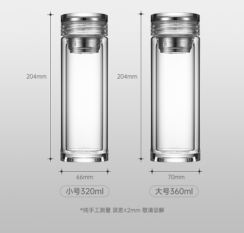 高山流水玻璃杯