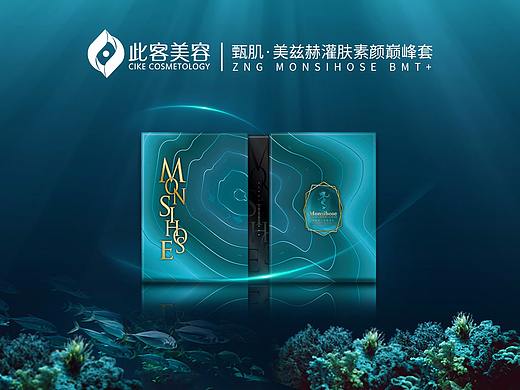 甄肌灌肤素颜巅峰套精美宣传海报