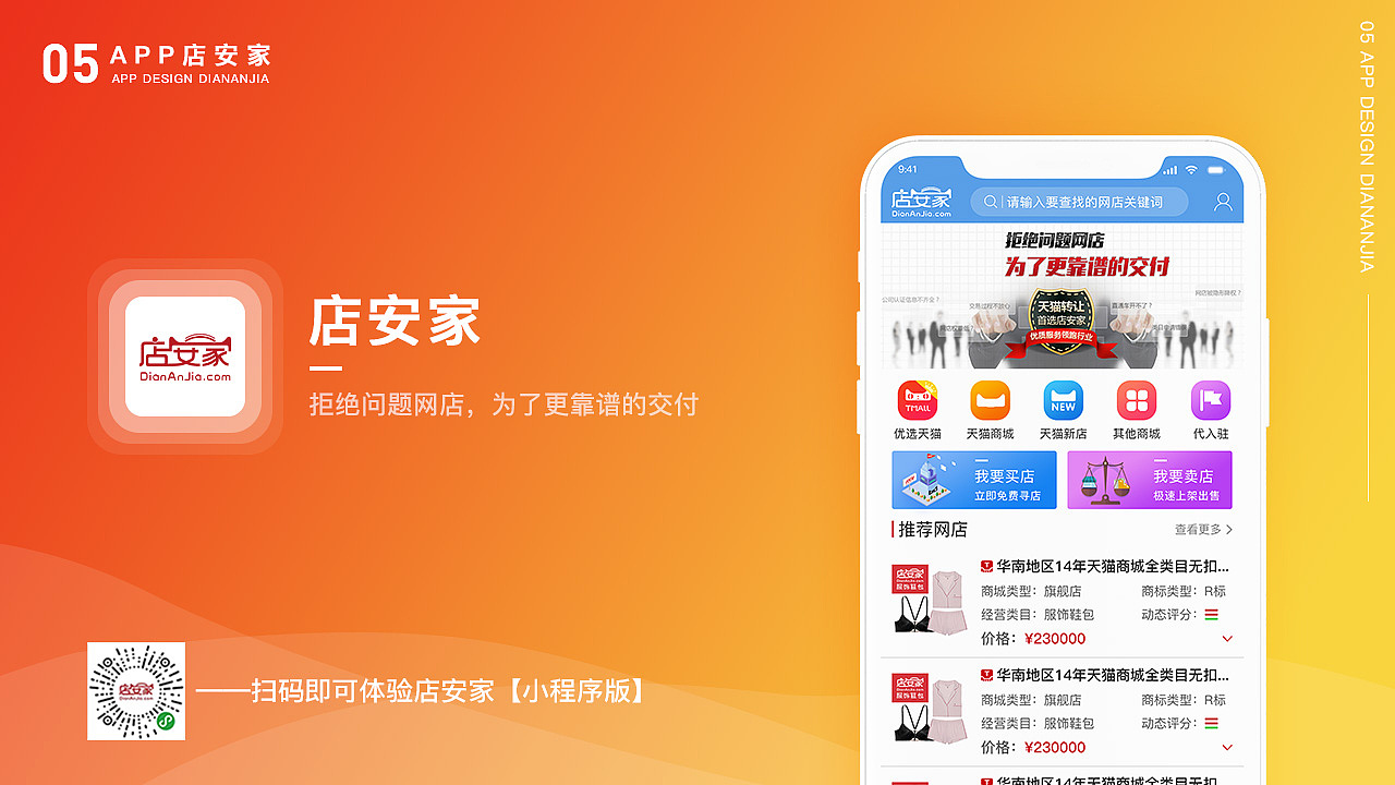 2020·作品集·简历（图ZMjA4NTYyMTMy） - APP界面 - 站酷设计师圈圈儿li原创素材 - 站酷ZCOOL