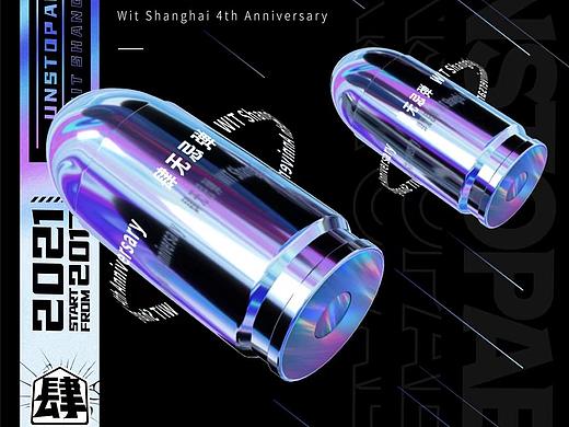 成立周年c4d海報(bào)（個(gè)人主頁-ZNTM4ODk4NjA=） - 海報(bào) - 站酷設(shè)計(jì)師葡小萄的筆記本原創(chuàng)素材 - 站酷ZCOOL