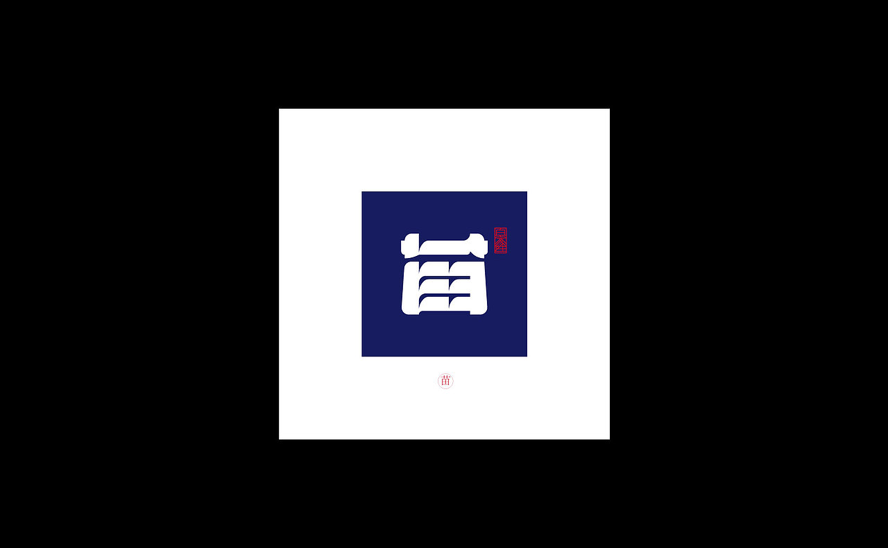 【字演姓氏】你的姓氏被翻牌了~!