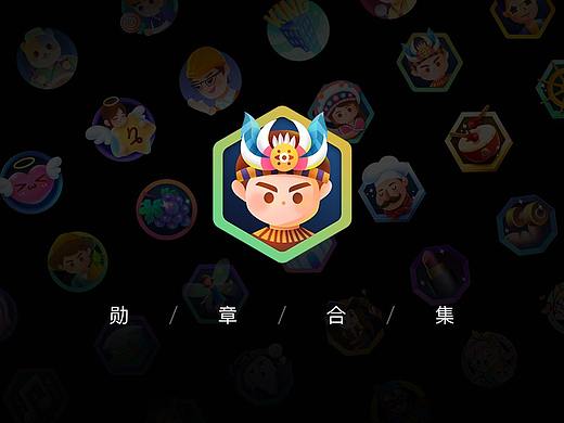 专题活动勋章合集