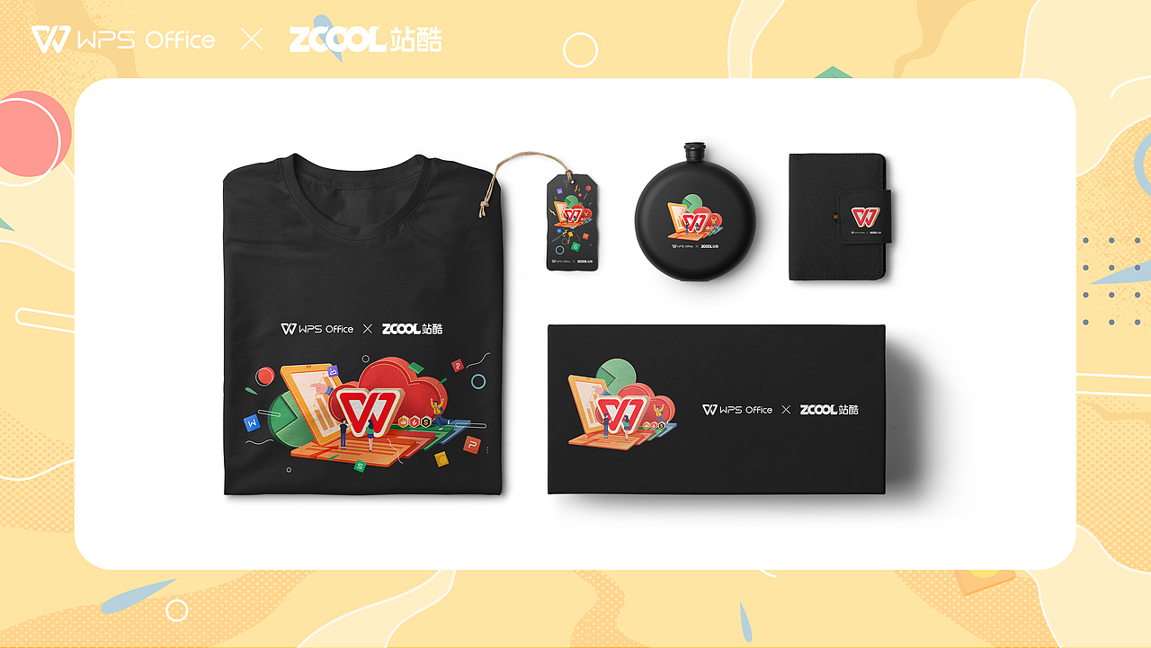 “简单创作，轻松表达”| WPS极致办公体验