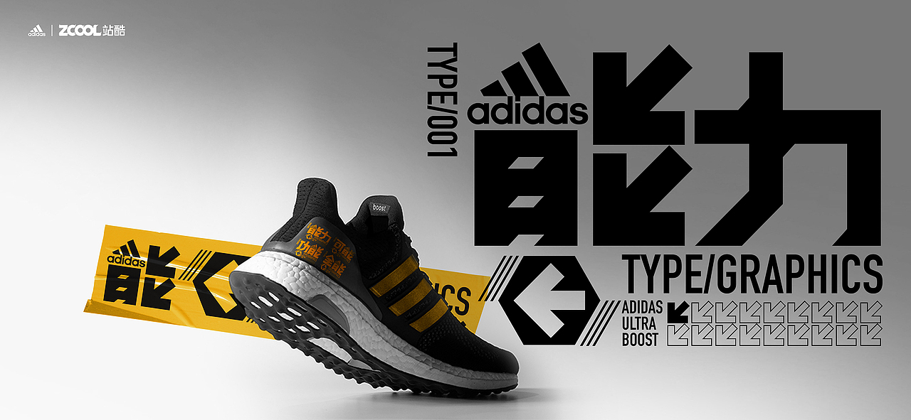 能！（图ZMjgyMTk3NTI0） - 字体/字形 - 站酷设计师tamiya原创素材 - 站酷ZCOOL