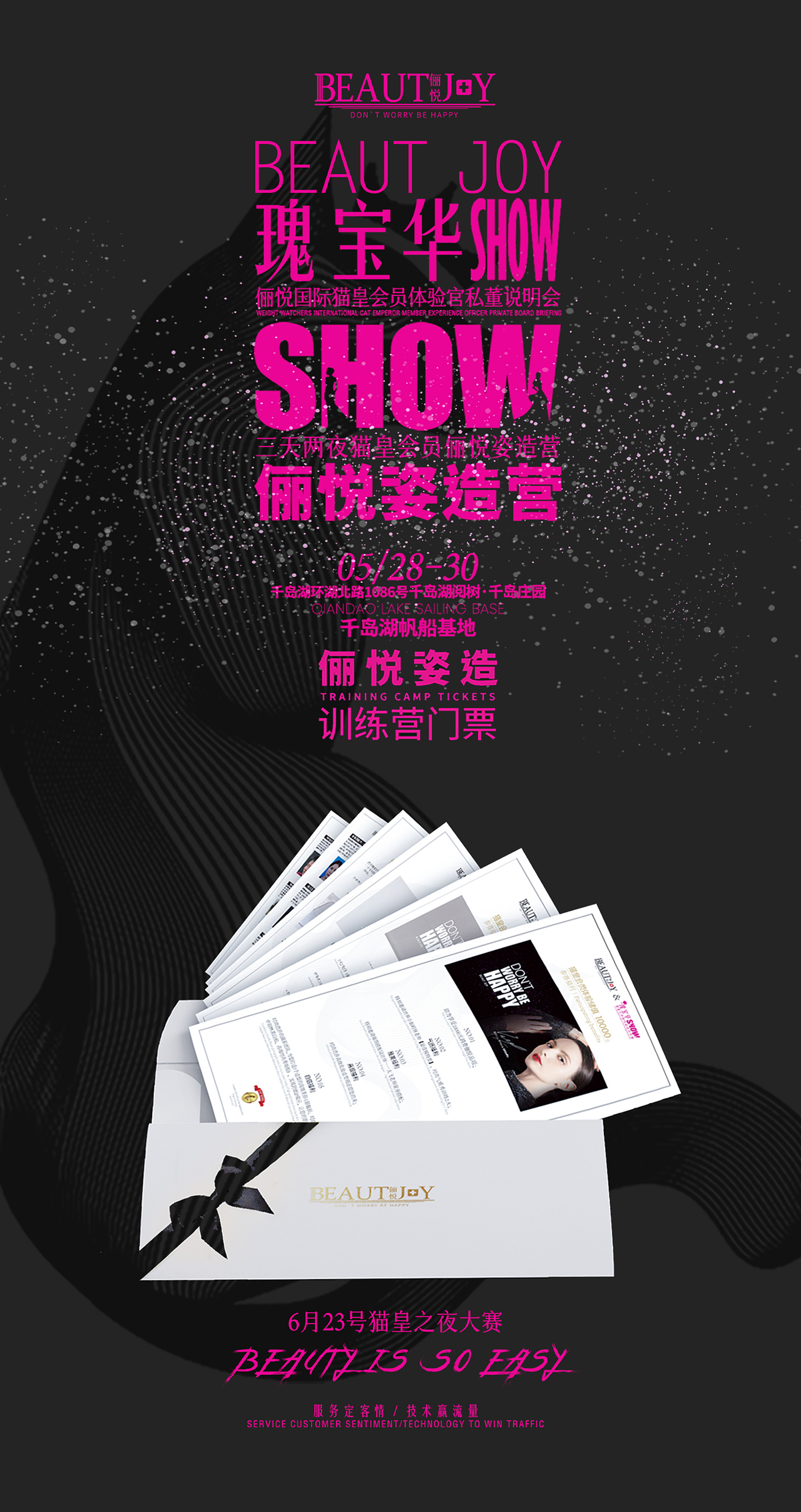 活动主题海报（图ZMzQ4NzkwMTc2） - 海报 - 站酷设计师设计新力量原创素材 - 站酷ZCOOL