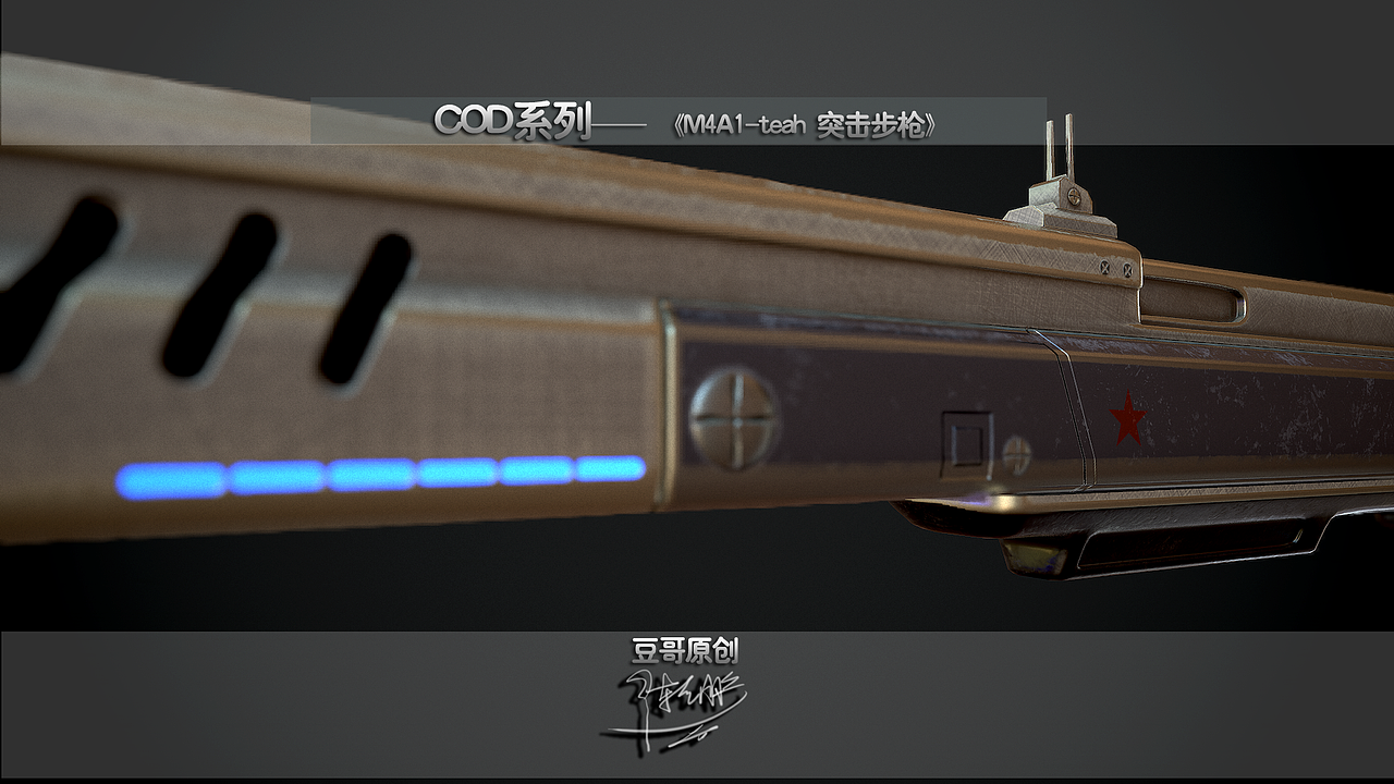 M4A1-teah 科技之光（图ZMTI3MjQyNTA0） - 机械/交通 - 站酷设计师番茄土豆丷原创素材 - 站酷ZCOOL