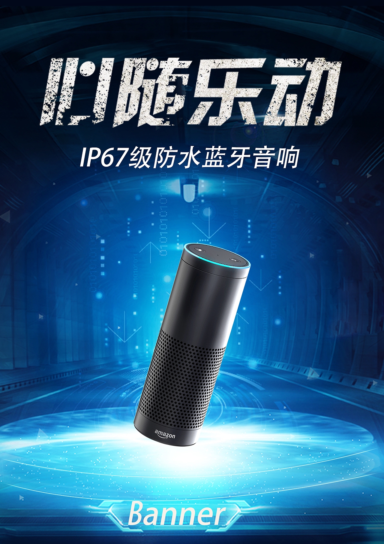 海报（图ZMjAxNjE4MDc2） - 品牌 - 站酷设计师勇敢小憨豆原创素材 - 站酷ZCOOL