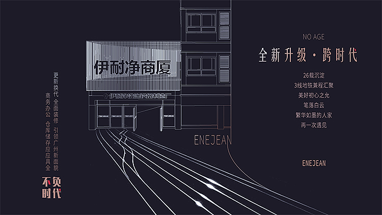 主视觉banner（图ZMjI5MjYwNTI0） - 海报 - 站酷设计师阿言l原创素材 - 站酷ZCOOL