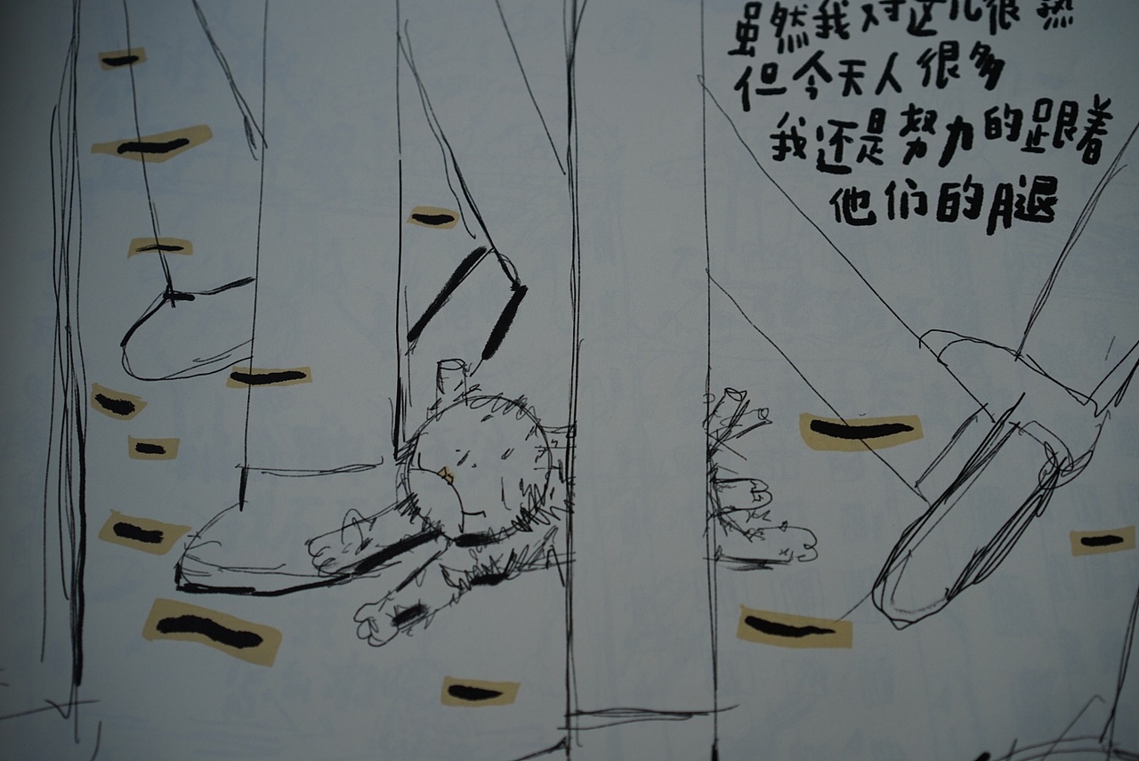 这几年做的独立出版物（图ZMjUzMTU3Njky） - 绘本 - 站酷设计师小保伟原创素材 - 站酷ZCOOL