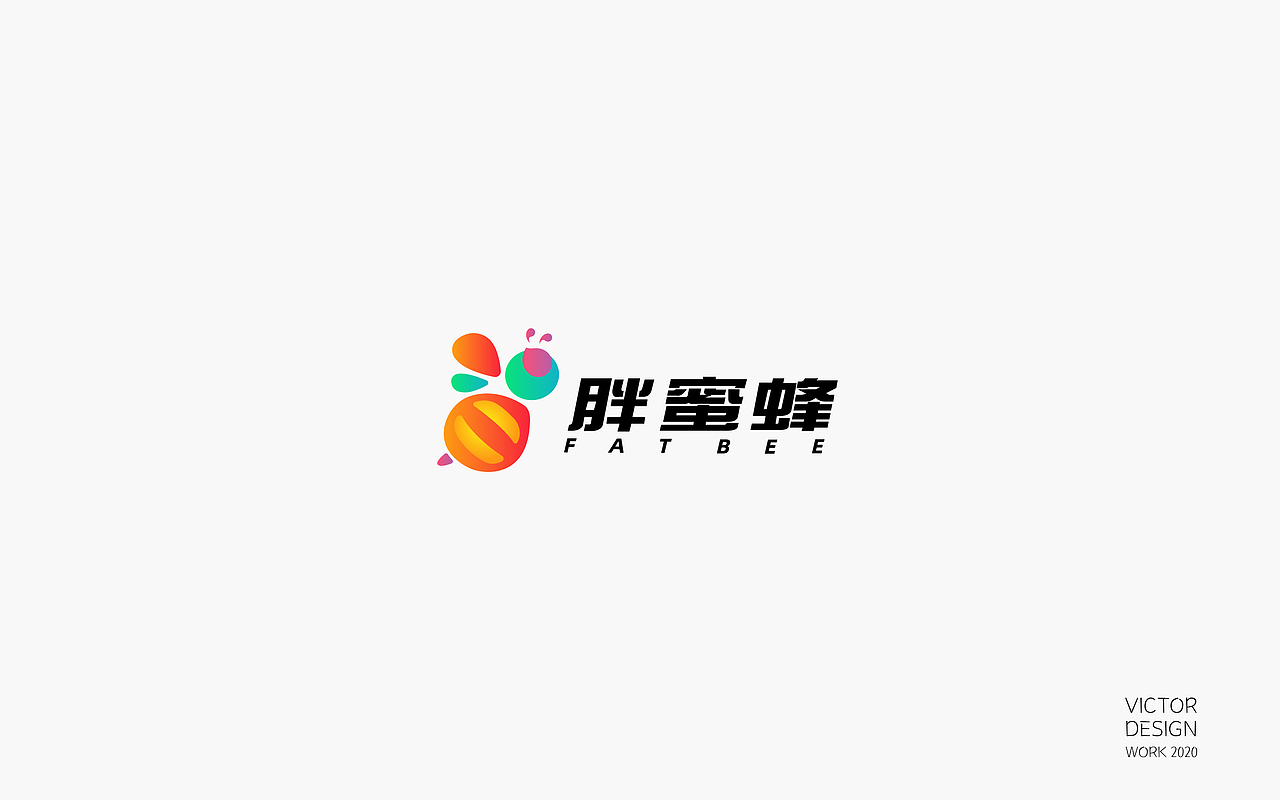 2020一季度LOGO作品集（图ZMjA0NDkyNzky） - Logo - 站酷设计师威威威少原创素材 - 站酷ZCOOL