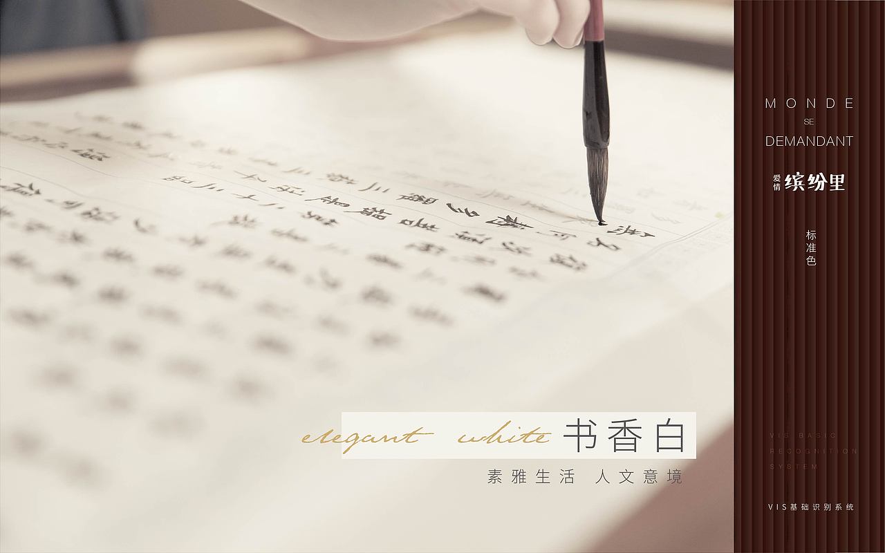 爱情缤纷里（图ZMjM0OTI3ODU2） - 品牌 - 站酷设计师嚯霍霍原创素材 - 站酷ZCOOL