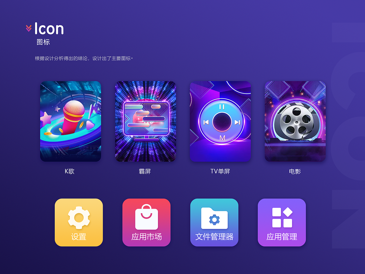2021UI设计总结（上）（图ZMjc1MzE3Njgw） - APP界面 - 站酷设计师Rise_JY原创素材 - 站酷ZCOOL