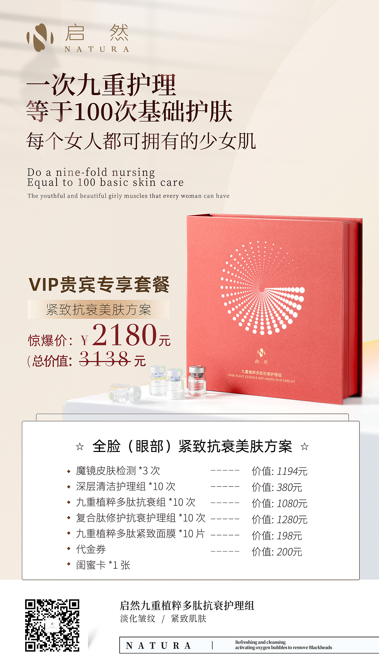 2021-线下设计+物料设计+门店设计（图ZMjg1MTUwNTQ4） - 宣传物料 - 站酷设计师YAOHAN姚函原创素材 - 站酷ZCOOL