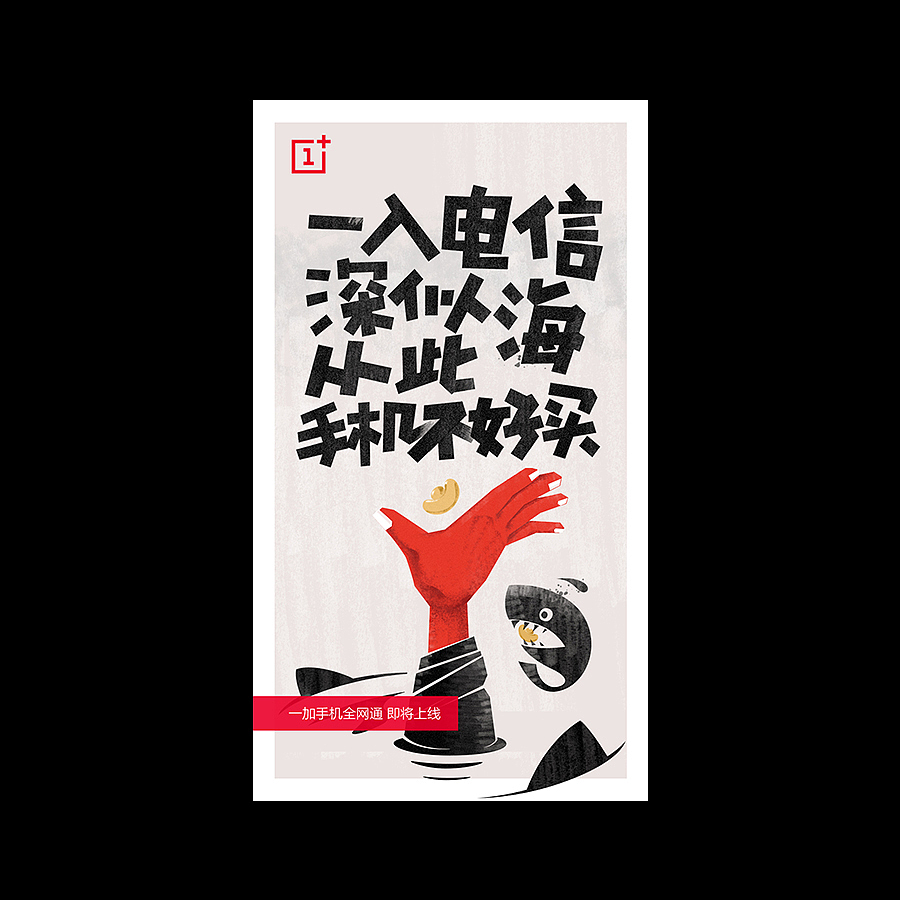 一组粗狂海报（图ZNTk5MzM1MjA=） - 海报 - 站酷设计师丄丅文原创素材 - 站酷ZCOOL