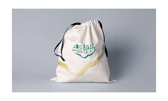 北部湾 农产品综合示范园区VI（图ZNjQ2MDY2ODg=） - 品牌 - 站酷设计师Arsen_Zeshion原创素材 - 站酷ZCOOL
