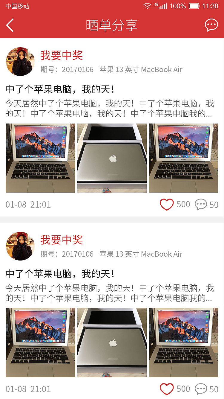 一元购app（图ZMTAwMDI1MjU2） - APP界面 - 站酷设计师就要酷酷哒原创素材 - 站酷ZCOOL