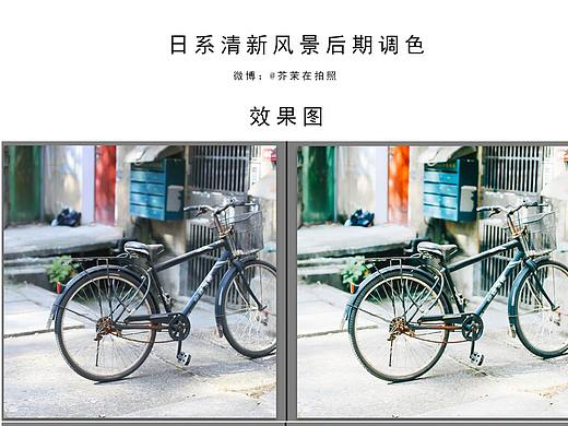 日系清新风景调色