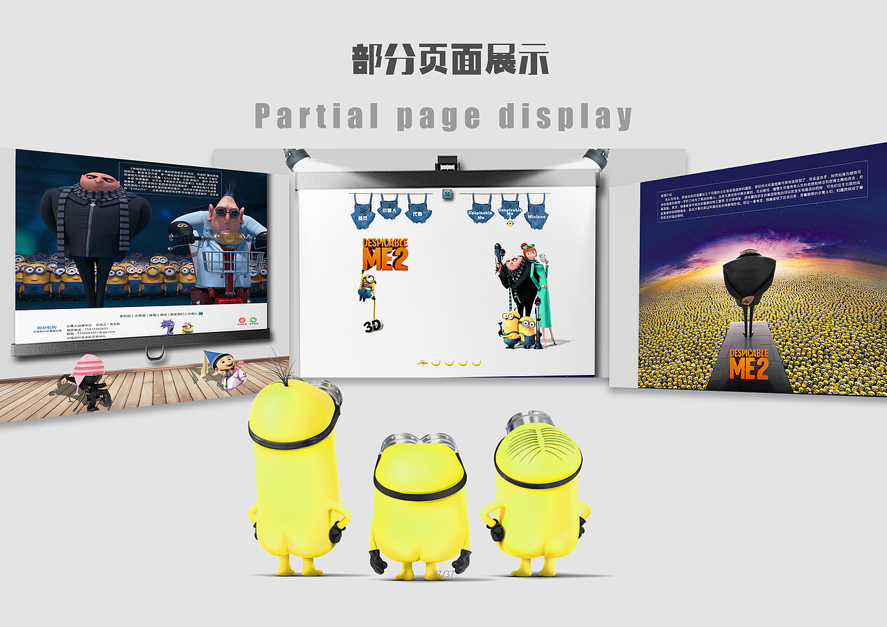 网页作品ji（图ZMTE2MTMwMDY4） - 其他网页 - 站酷设计师无敌J先生原创素材 - 站酷ZCOOL
