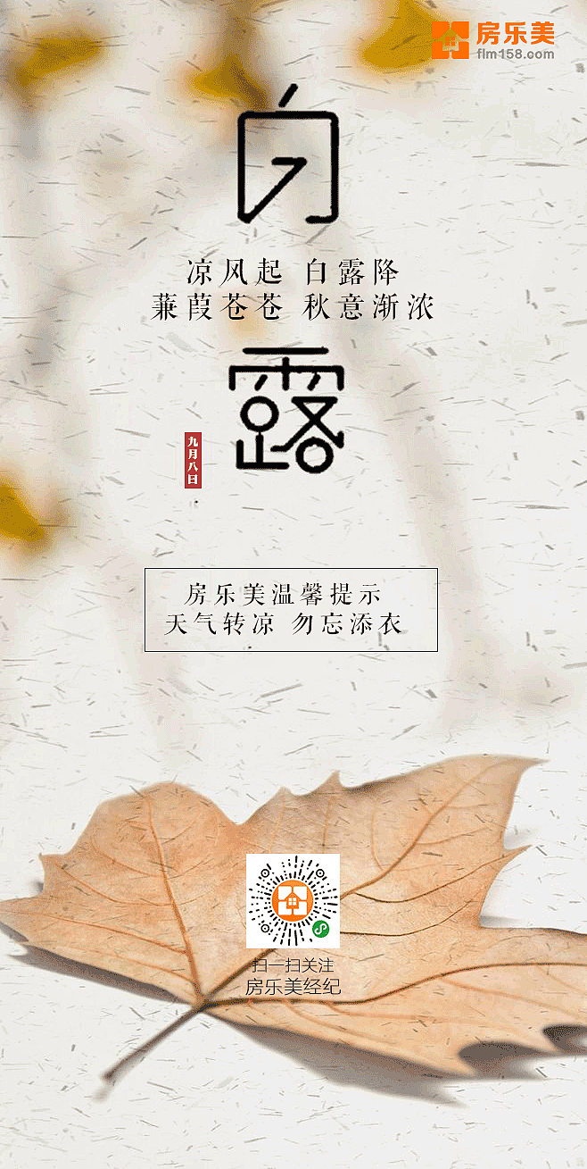 24节气宣传（图ZMTQxNDA3NjI4） - 海报 - 站酷设计师猪猪哥0315原创素材 - 站酷ZCOOL