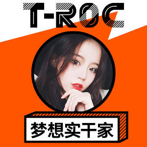 大众探歌T－ROC-头像制作h5设计（图ZMTQxNTcwMjQ0） - 移动端网页 - 站酷设计师本位田U7原创素材 - 站酷ZCOOL