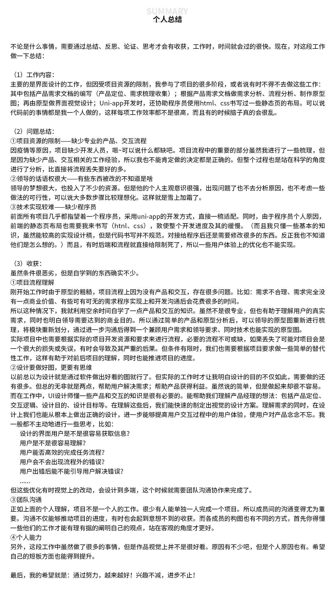 方迎归作品集2020（图ZMjIwODc1OTg4） - APP界面 - 站酷设计师方迎归原创素材 - 站酷ZCOOL