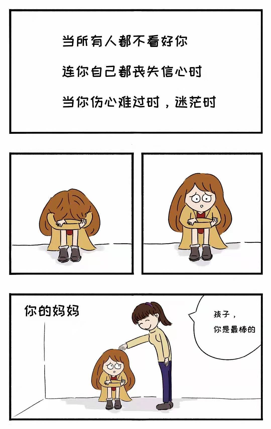 我从未让你骄傲,你却视我为珍宝
你对这世间独一份的温柔,记得留一份给爸妈。