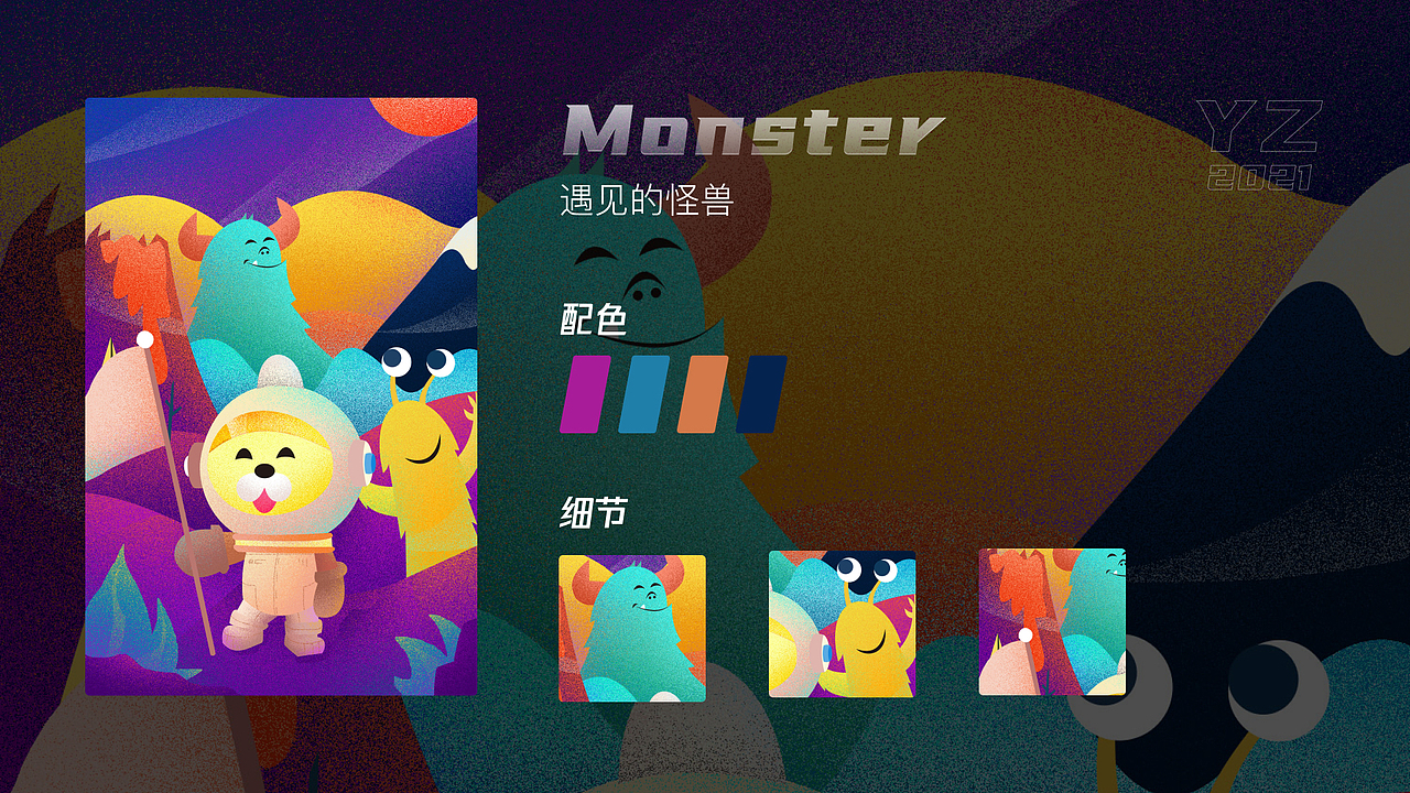 Discovery Team（图ZMjcwMDYyNTU2） - 创作习作 - 站酷设计师晚餐加鸡腿吧原创素材 - 站酷ZCOOL