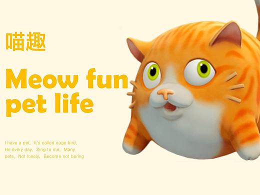 宠物类小程序（APP）界面设计