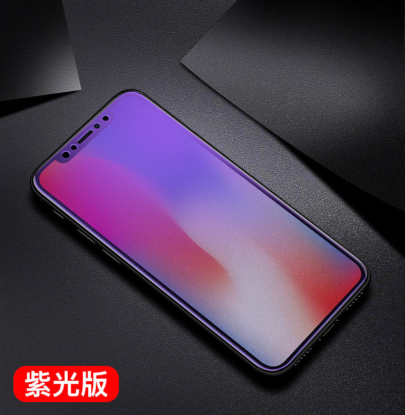 磨砂钢化膜（图ZMTMzMDEyMDcy） - 宣传物料 - 站酷设计师小林作品集原创素材 - 站酷ZCOOL