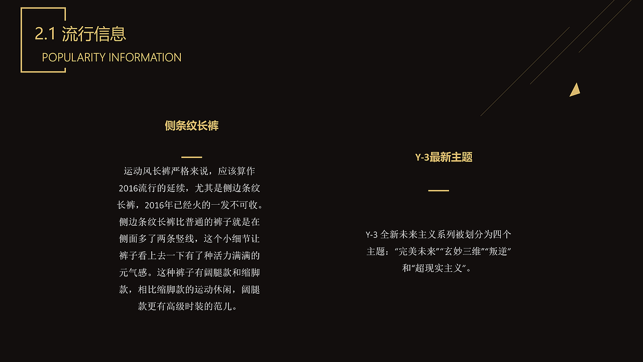 Y-3服装系列设计（图ZMTM0OTI0NjQ4） - 休闲/流行服饰 - 站酷设计师YaYa鱼原创素材 - 站酷ZCOOL