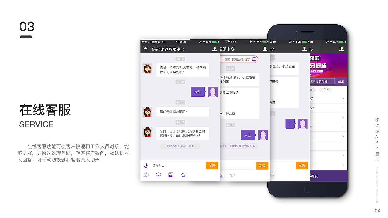 ALLEN_交互_UI作品集