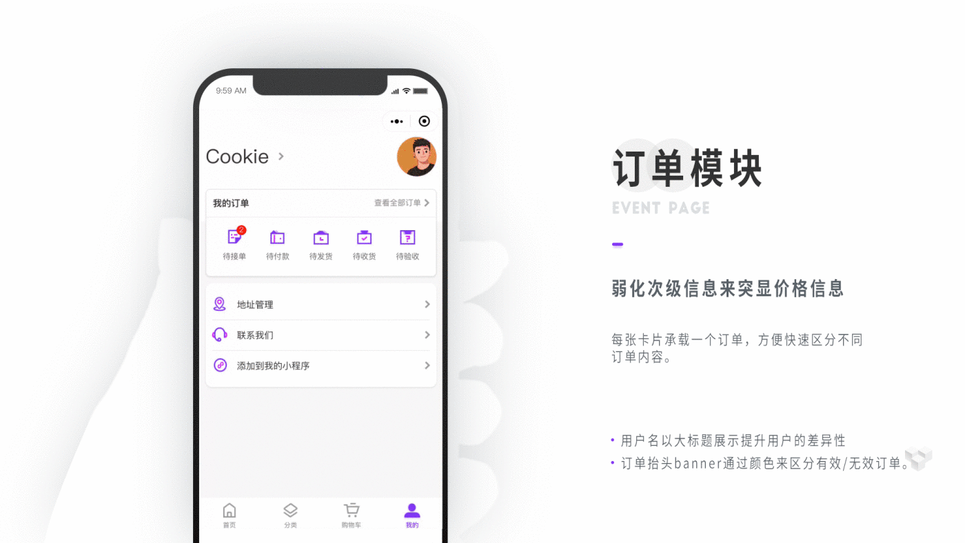 链石小程序v1.0