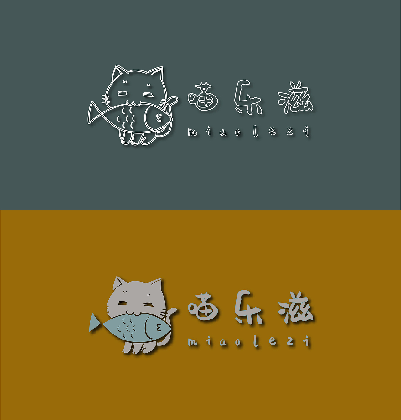 宠物品牌logo设计（图ZMTQ4ODcwMTUy） - Logo - 站酷设计师不想做韭菜原创素材 - 站酷ZCOOL