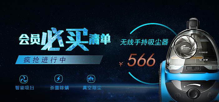 banner练习（图ZMTc5MzQwODQ0） - APP界面 - 站酷设计师时肆Qin原创素材 - 站酷ZCOOL