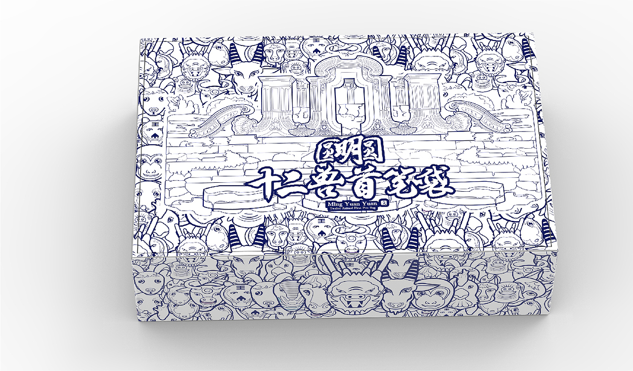 文创