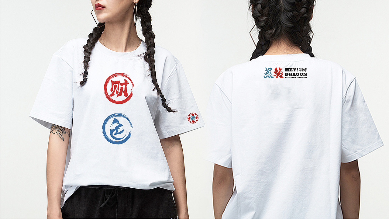 品牌设计 | 合集(一)