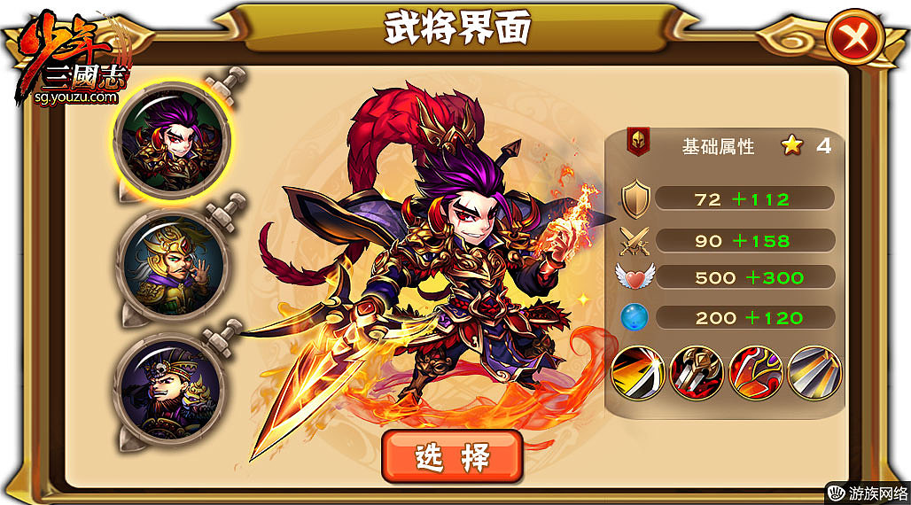游戏广告（图ZMzkzNTA4NDg=） - 宣传物料 - 站酷设计师一时光年原创素材 - 站酷ZCOOL
