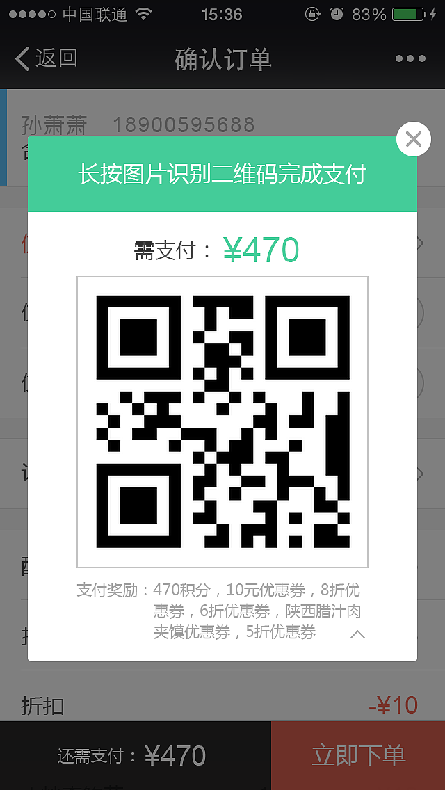 立火云餐厅－用户微信端点餐（图ZMTEwNzM1NDQ4） - 移动端网页 - 站酷设计师xue2012原创素材 - 站酷ZCOOL