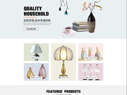 摆件首页（个人主页-ZMzU4MDc4ODQ=） - 其他平面 - 站酷设计师美工佬原创素材 - 站酷ZCOOL