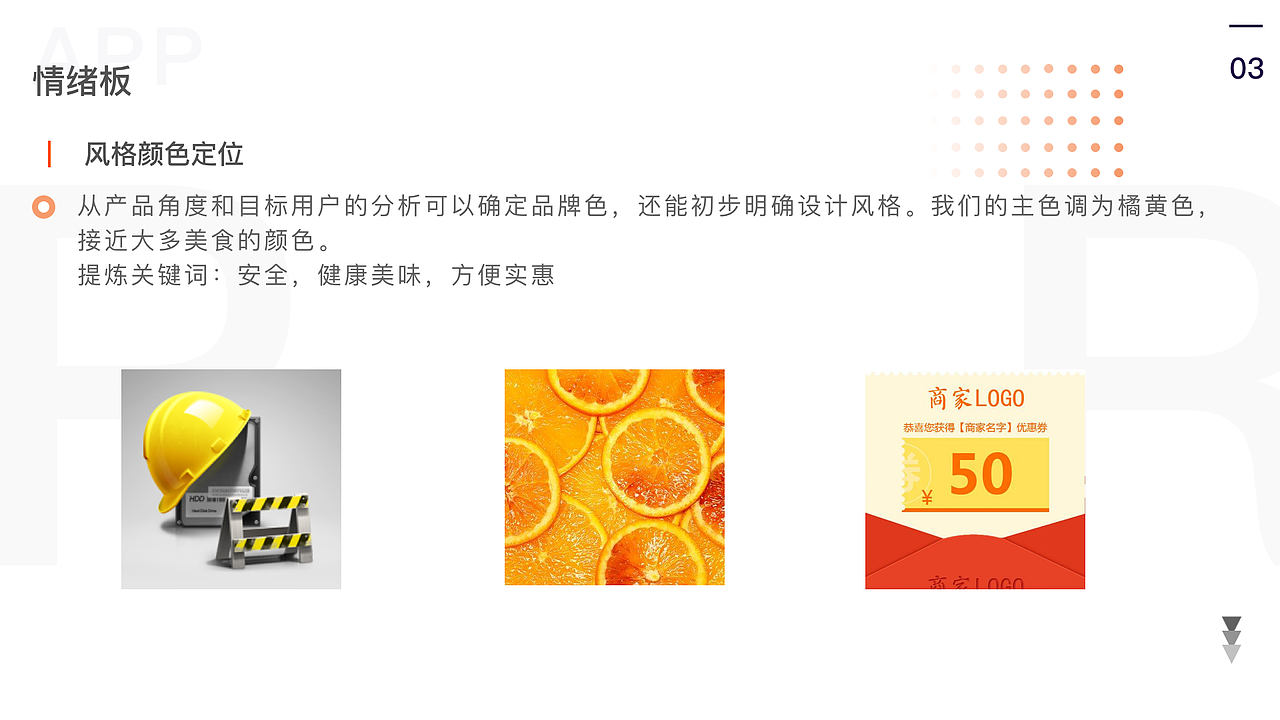 作品集（图ZMTc2NTUxNjQ4） - 其他UI - 站酷设计师Sophia双双原创素材 - 站酷ZCOOL