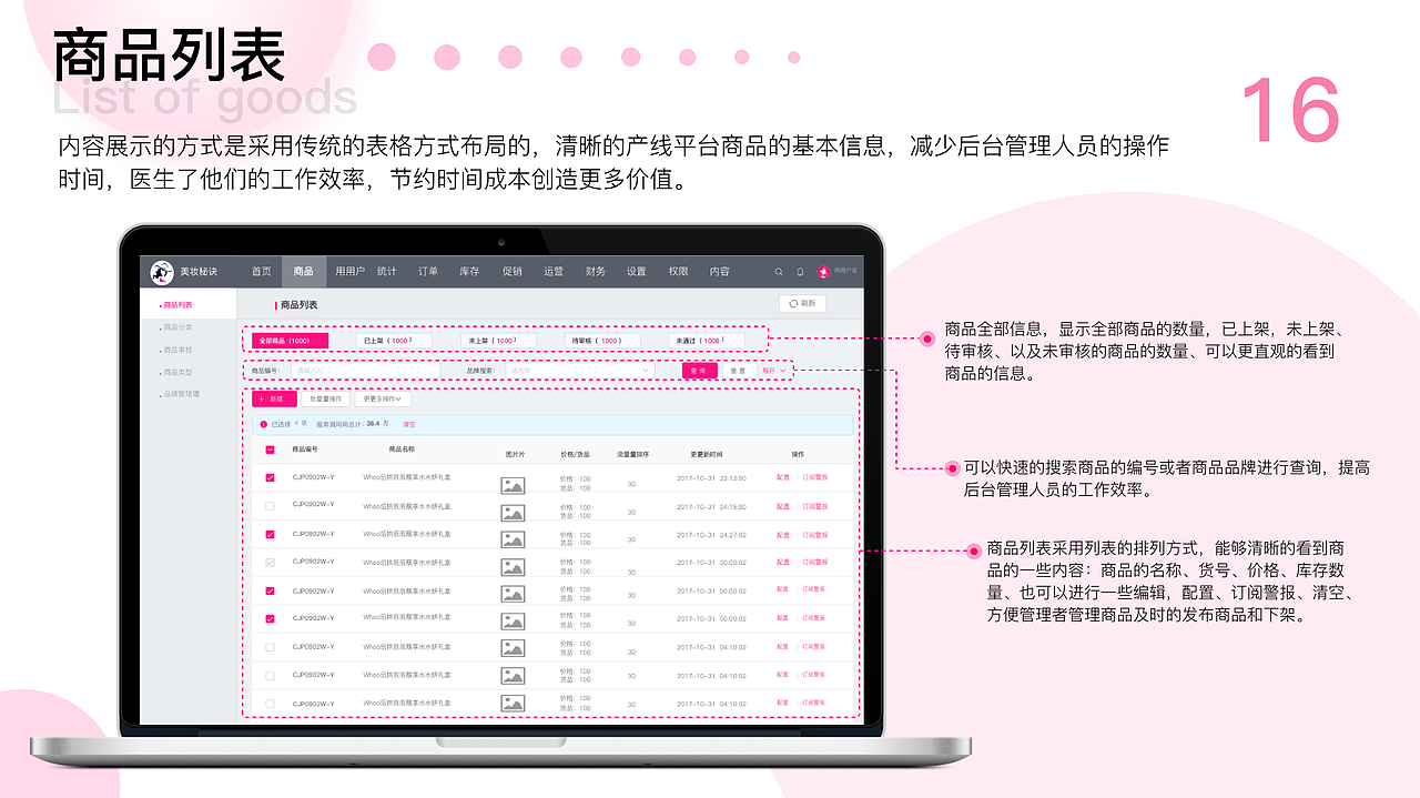 个人作品集（图ZMjExNDU3NDk2） - APP界面 - 站酷设计师小兔子不爱吃萝卜原创素材 - 站酷ZCOOL