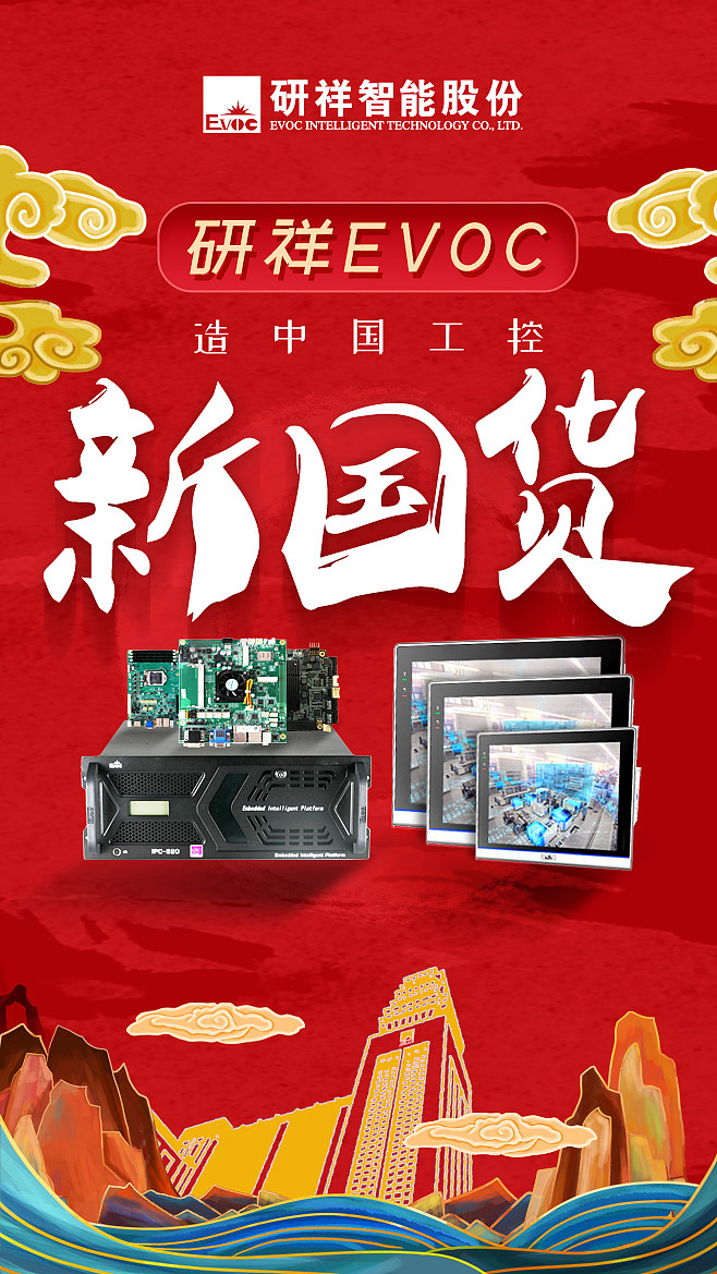 移动端朋友圈转发海报