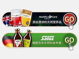 HC&鐵元-底通banner