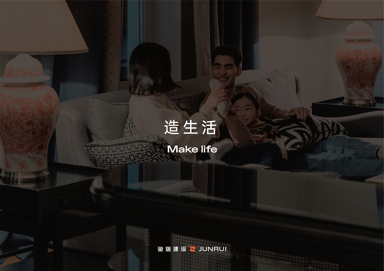 JUNRUI骏瑞建设（图ZMjcxMzYyMzQ4） - 品牌 - 站酷设计师蒙德鲁原创素材 - 站酷ZCOOL